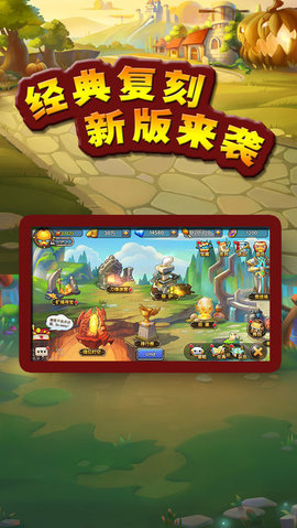 复仇联盟大乱斗v1.7截图1