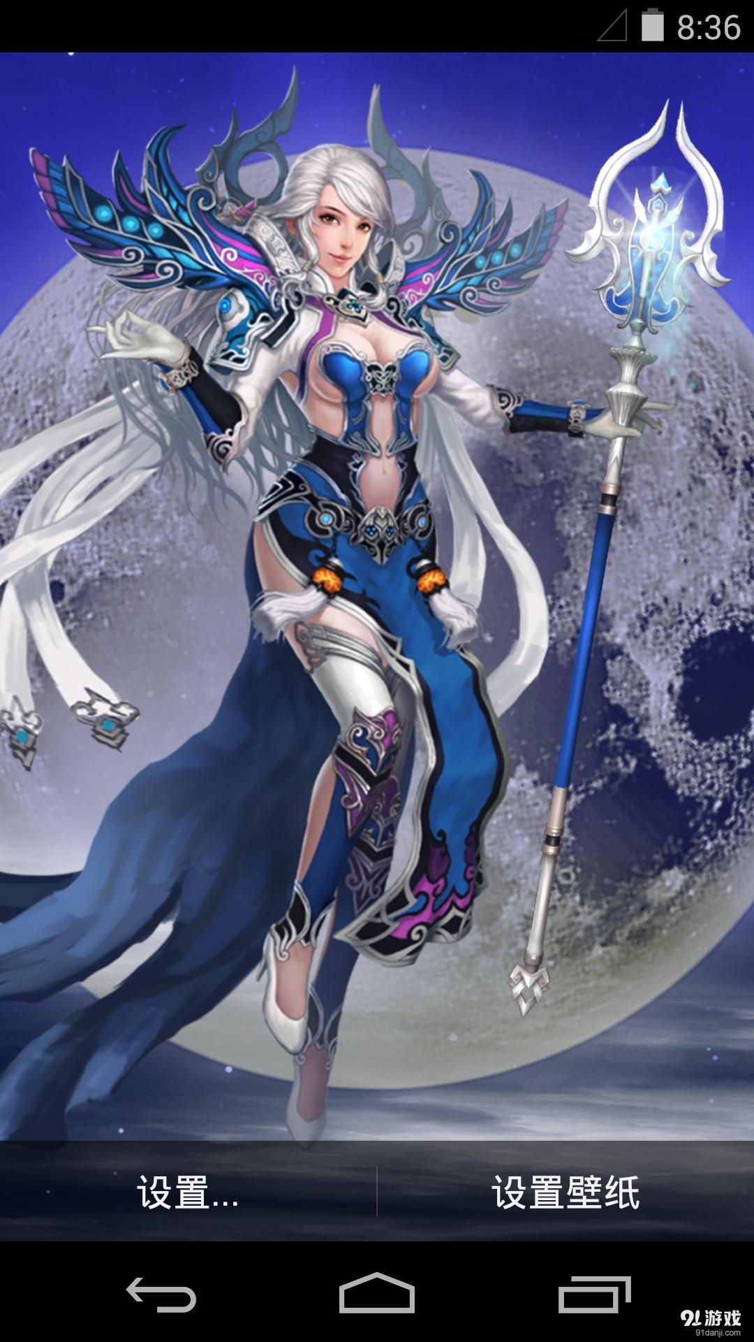 绝色唐门v1.5.11截图3