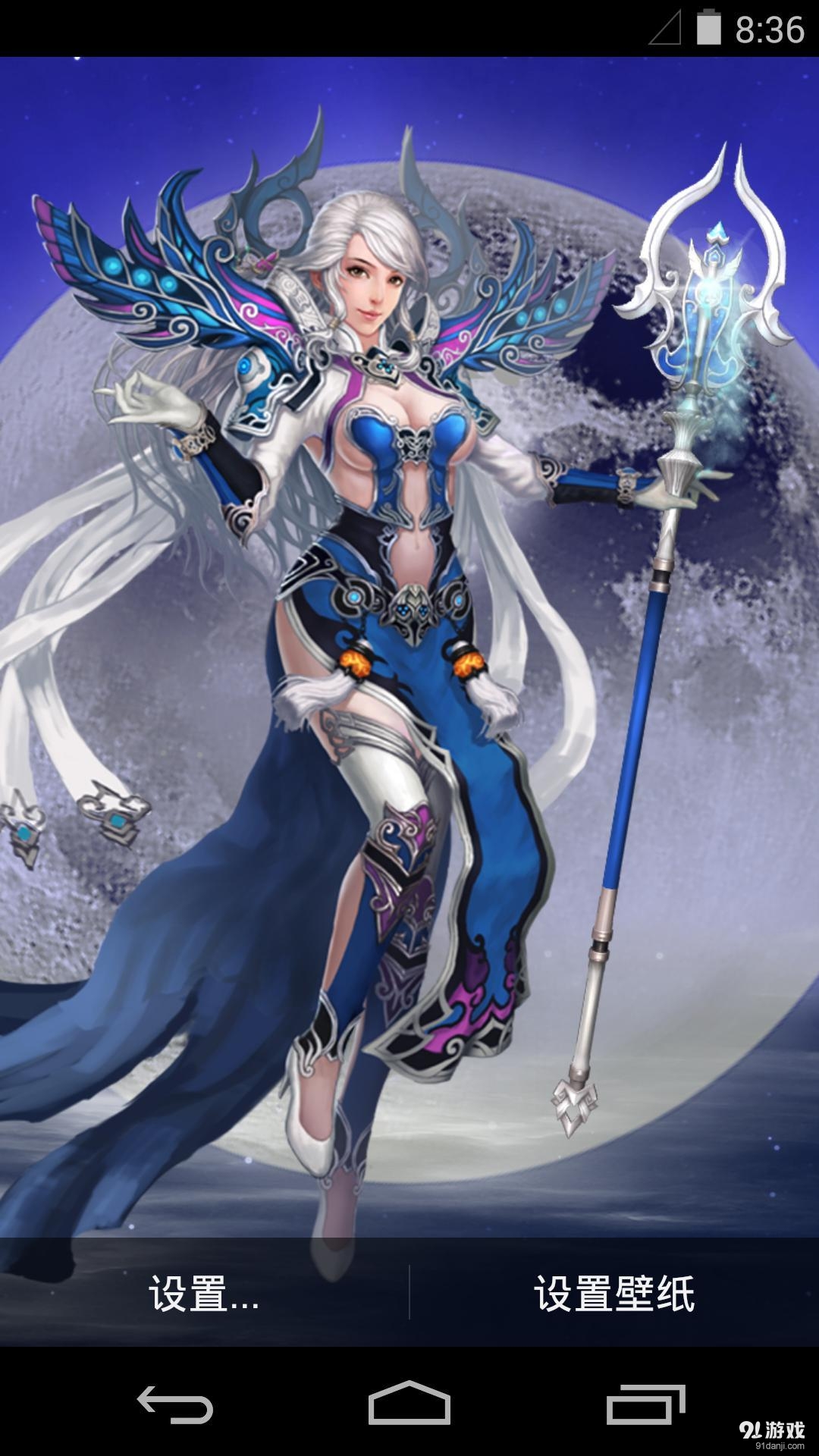 绝色唐门v1.5.11截图2