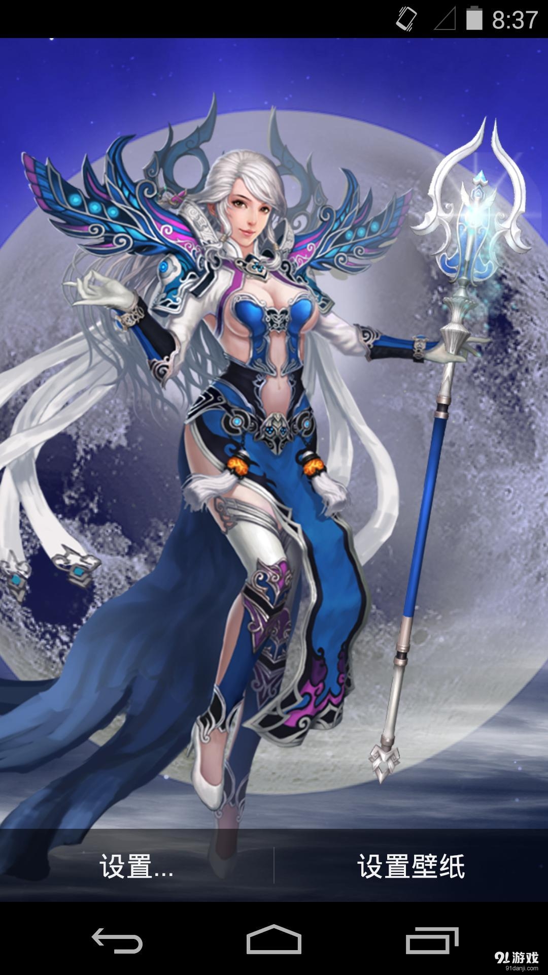 绝色唐门v1.5.11截图5