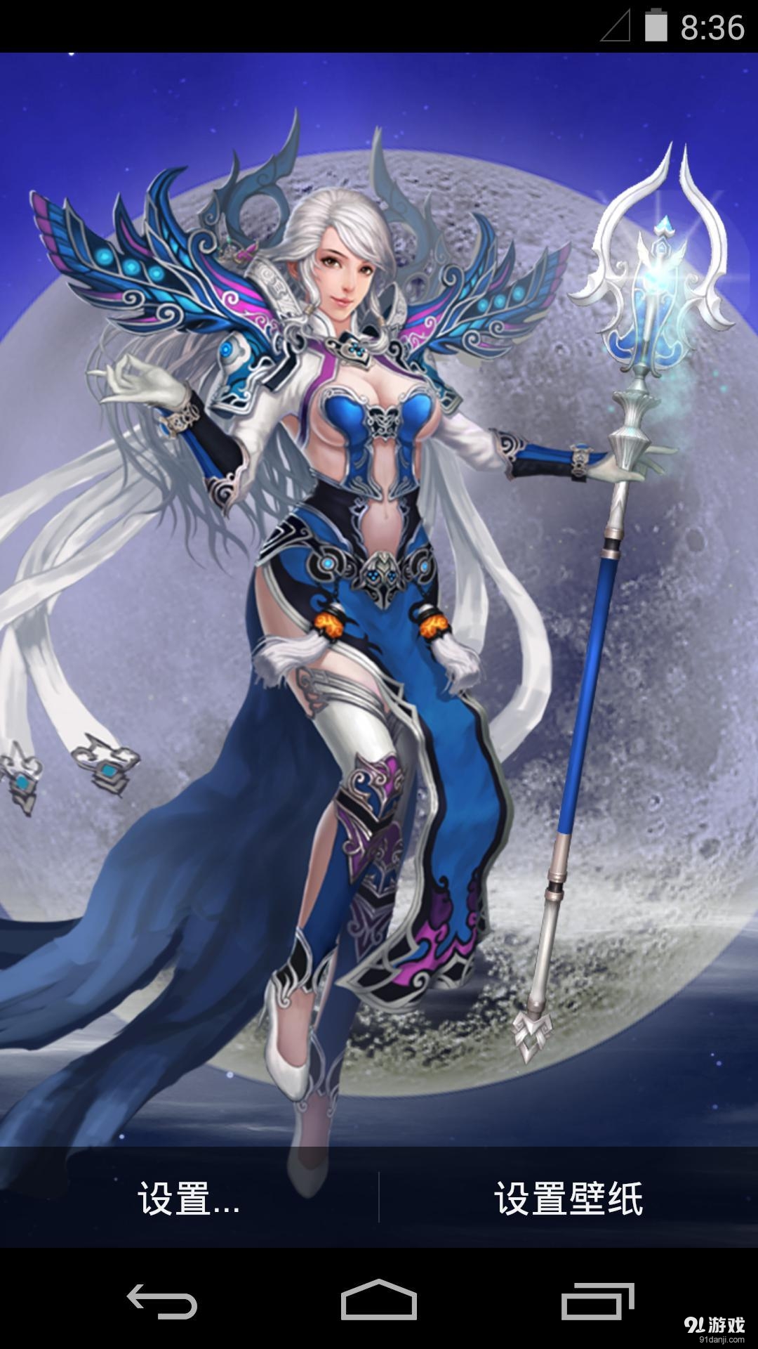 绝色唐门v1.5.11截图4