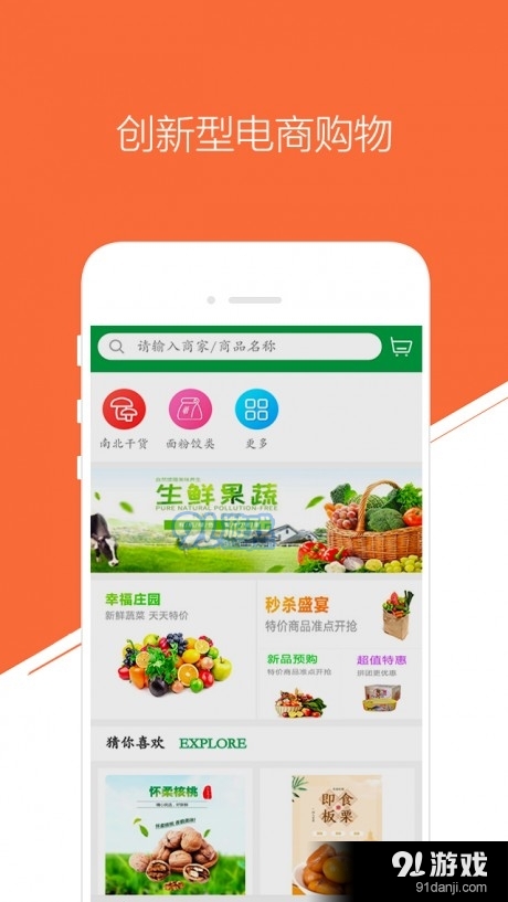 德年宝v00.3.0020截图1