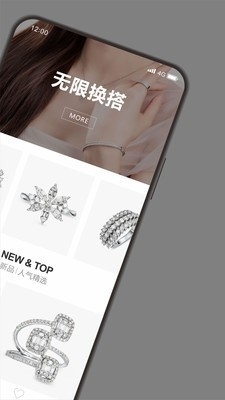 小钻家v1.1.28截图2