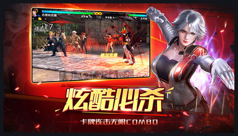 生死格斗5:无限v1.6截图1