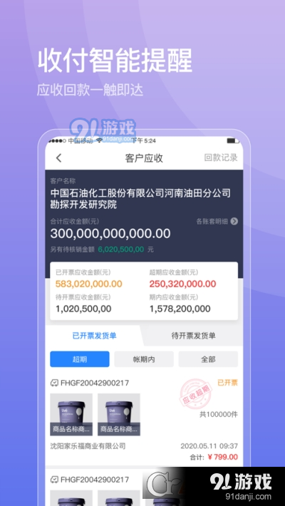 西红市CLUBv1.10.4截图1