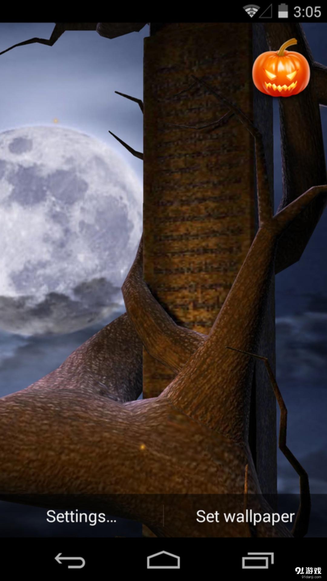 3D万圣南瓜灯v1.5.11截图2