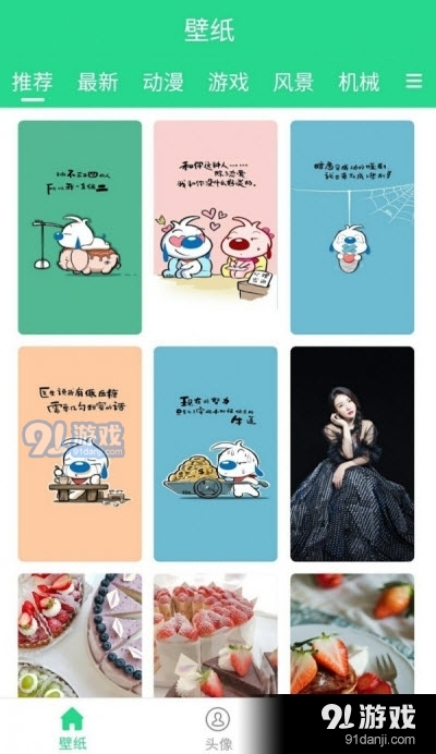 哆乐图库（手机图库）v0.3.5截图3