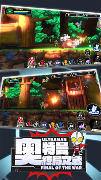 奥特曼终局之战无限钻石金币v2.1.6截图2