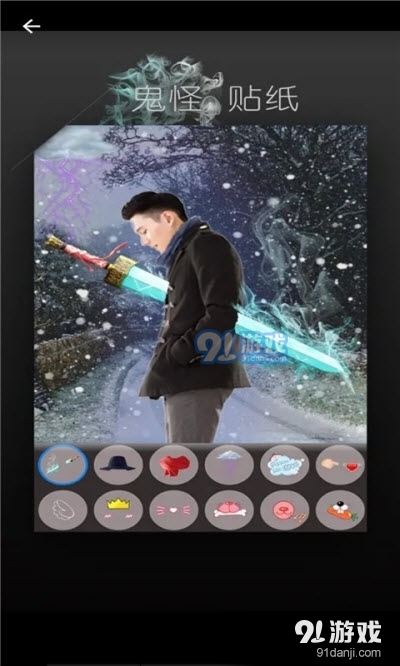 绿叶修图v1.6.12截图1