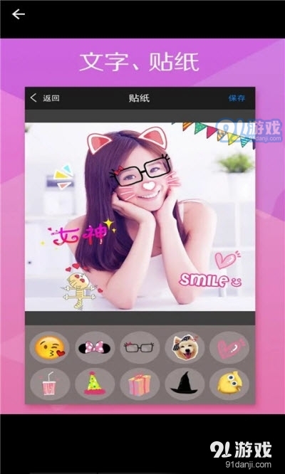 绿叶修图v1.6.12截图2