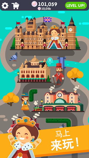 文明建设v1.13截图4