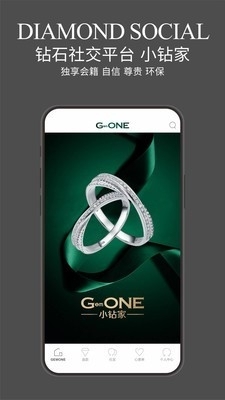 小钻家v1.1.28截图3