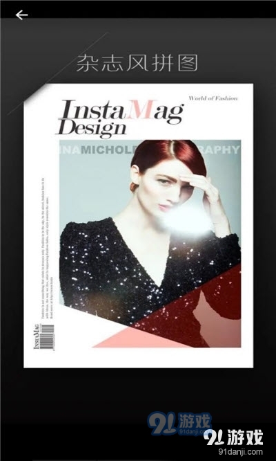 绿叶修图v1.6.12截图3