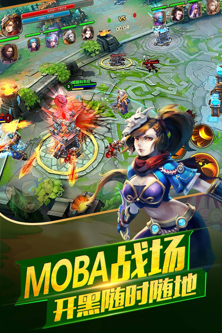 我叫MT 全3D版手游v1.5.4截图2