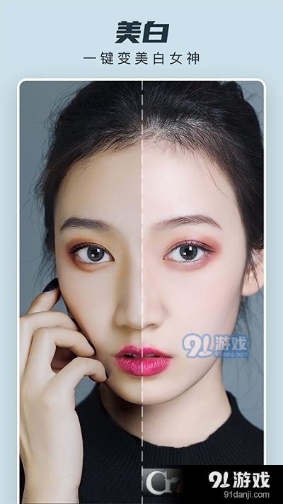 Retouch去水印免费v1.10.8截图1