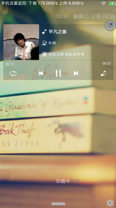 iPhoneX苹果锁屏主题v3.0.20180334截图1