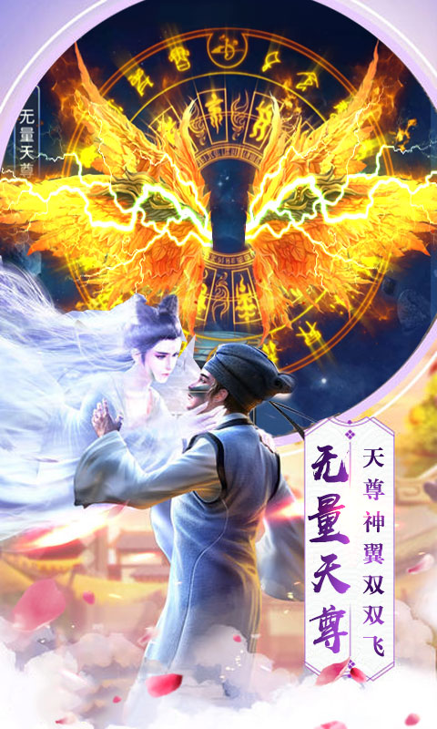 剑舞满V版v1.4.4截图5