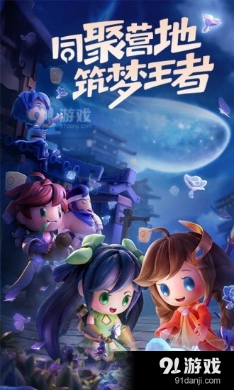 王者营地隐藏福利v7.85.0611截图1