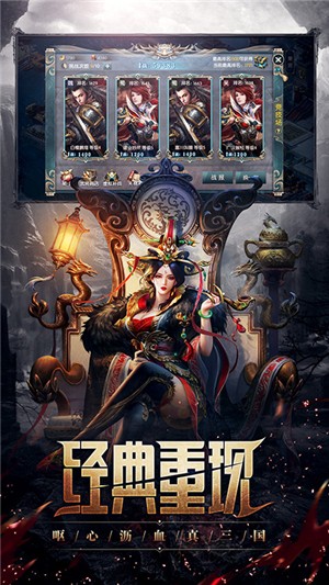 丛林战役百抽版v2.14截图1