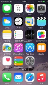 iPhoneX苹果锁屏主题v3.0.20180334截图2