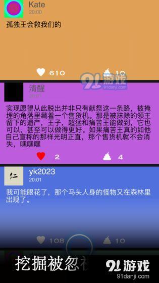 醉生梦死v1.6截图4