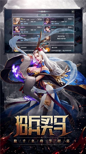 丛林战役百抽版v2.14截图3