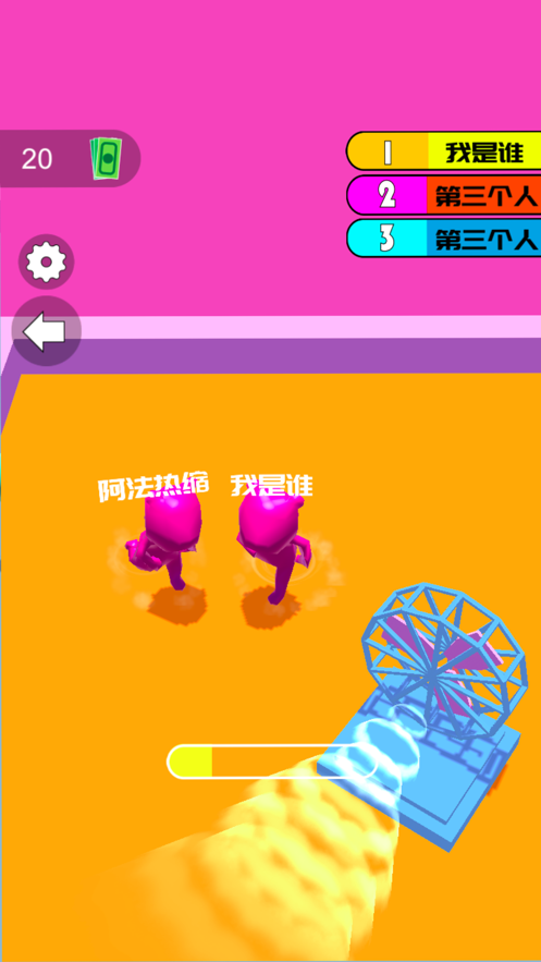 梦幻乱斗v1.4.7截图1