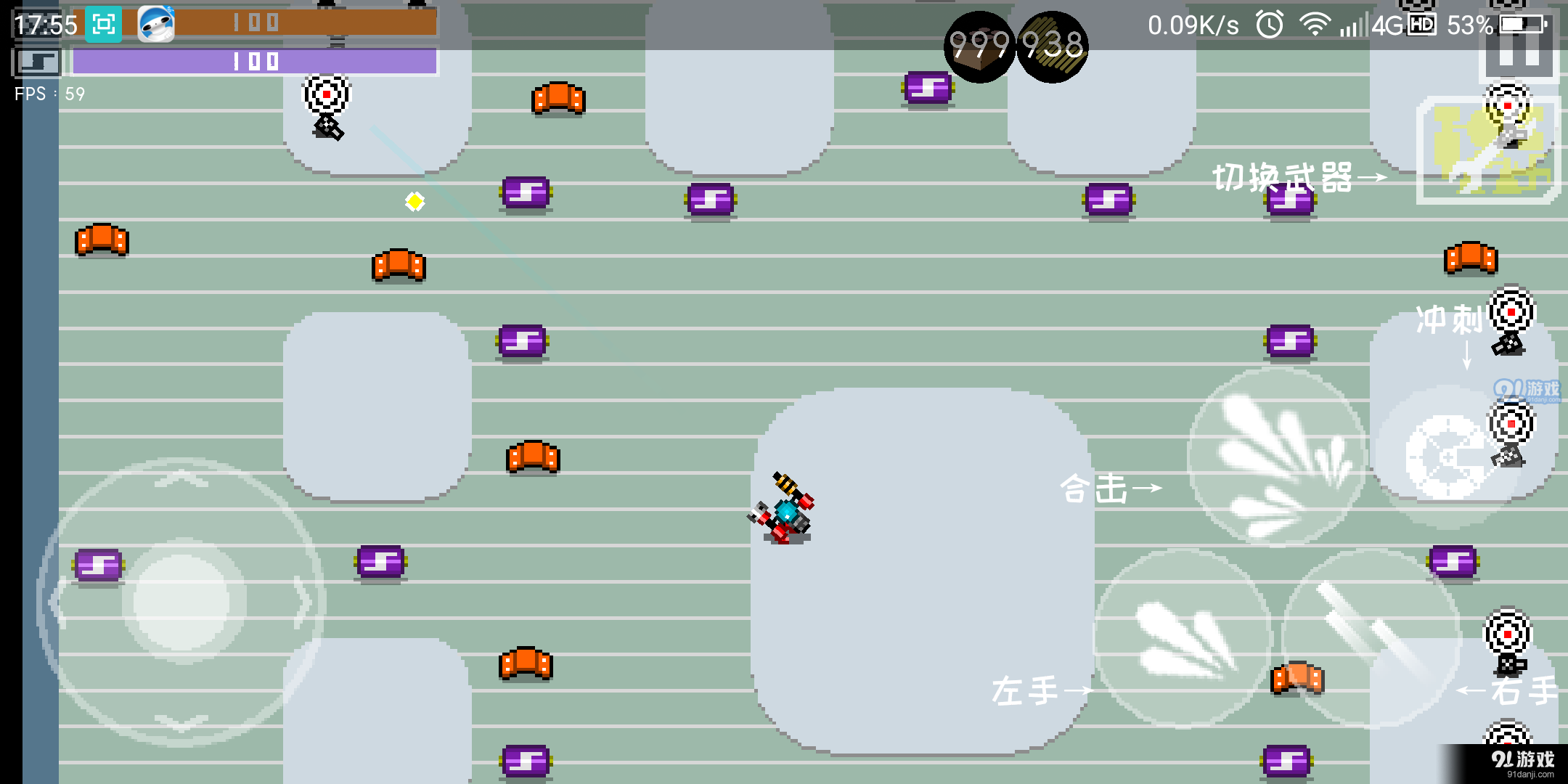 最后一个地球人v1.4.21截图1