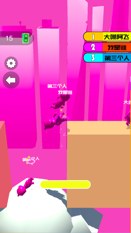 梦幻乱斗v1.4.7截图2