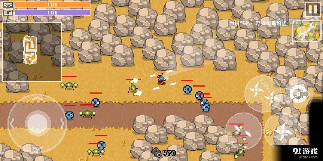 最后一个地球人v1.4.21截图2