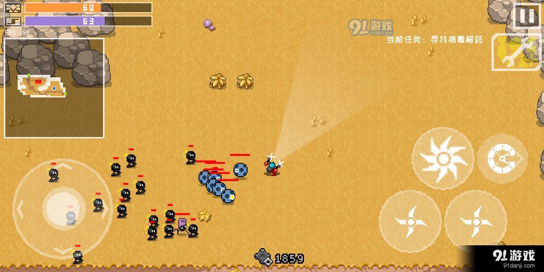 最后一个地球人v1.4.21截图4