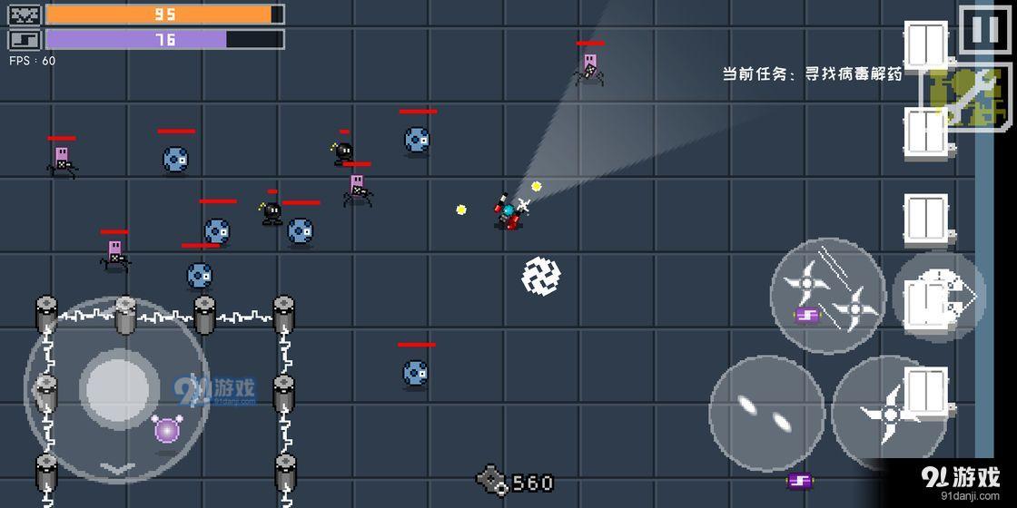 最后一个地球人v1.4.21截图3