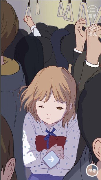 猎户座之梦v2.9截图3