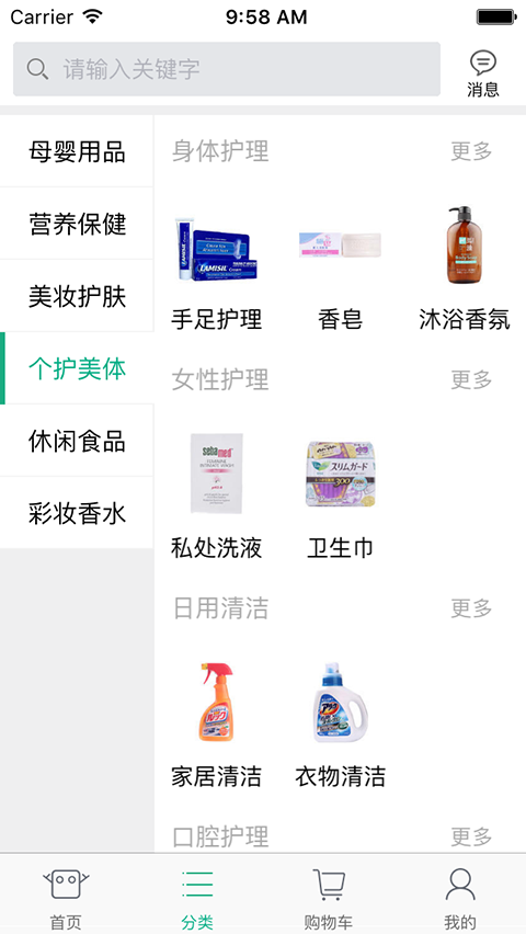 通通优品v1.26截图2