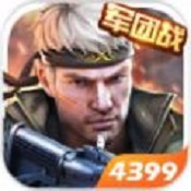枪战英雄军团战v0.9.4.073