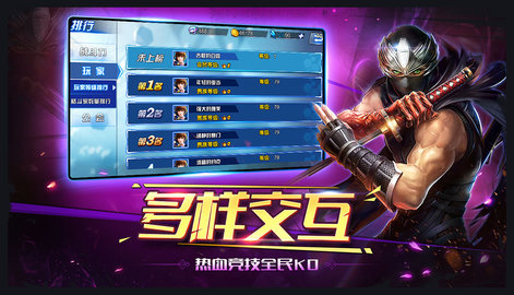 生死格斗5:无限v1.6截图3