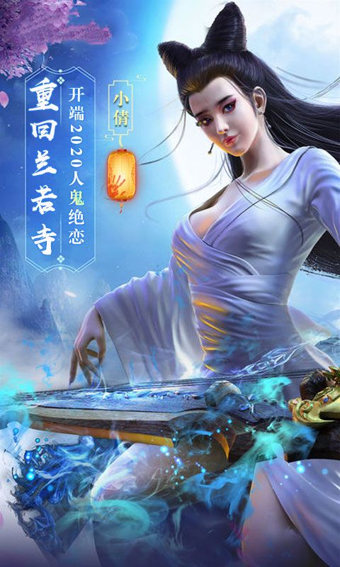 剑舞满V版手游v1.15截图2