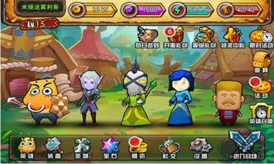 我叫MT外传v1.4.4截图2