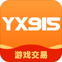 Yx915帐号交易平台v1.8
