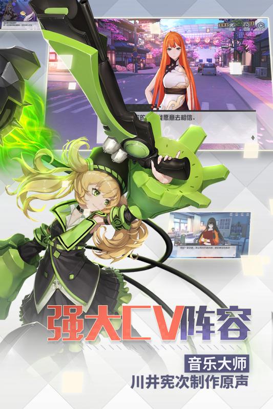 永远的7日之都v1.34.164截图3