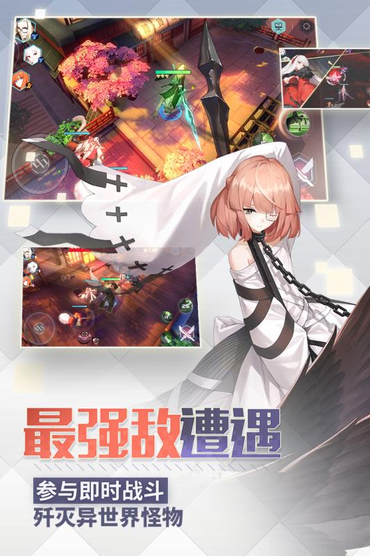 永远的7日之都v1.34.164截图2