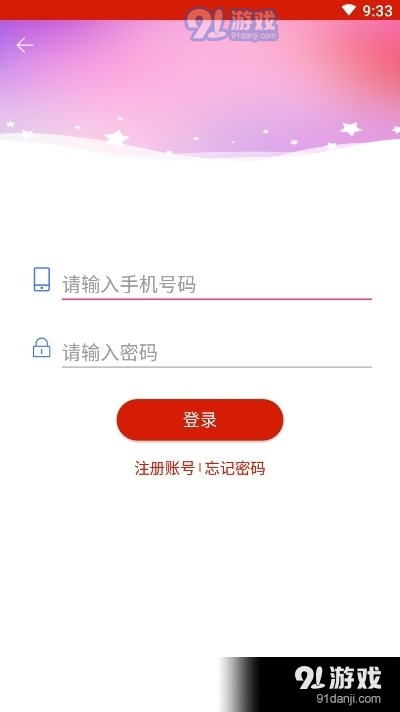 切图与拼图制作v1.3.11截图2