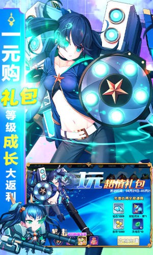 三国之旅满v1.13截图1