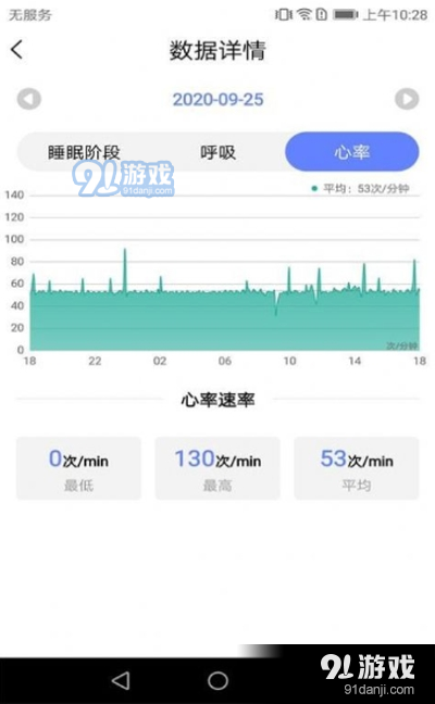 Vitalcare健康管理v1.3.5截图2