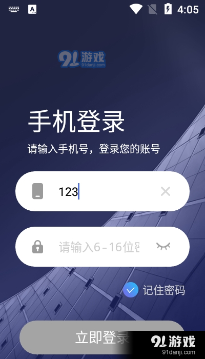 辑光资管云v1.4.11截图1