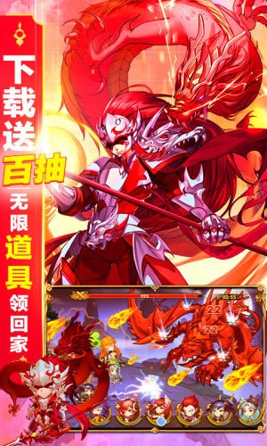 三国之旅满v1.13截图4