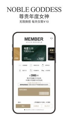 小钻家v1.1.28截图4