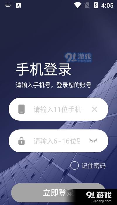 辑光资管云v1.4.11截图2