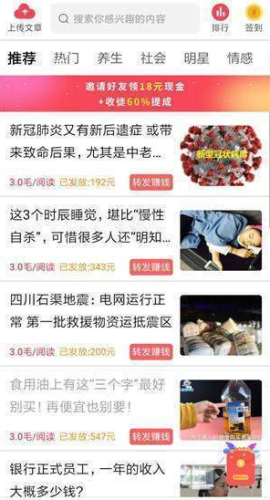 荷花赚v1.10截图1