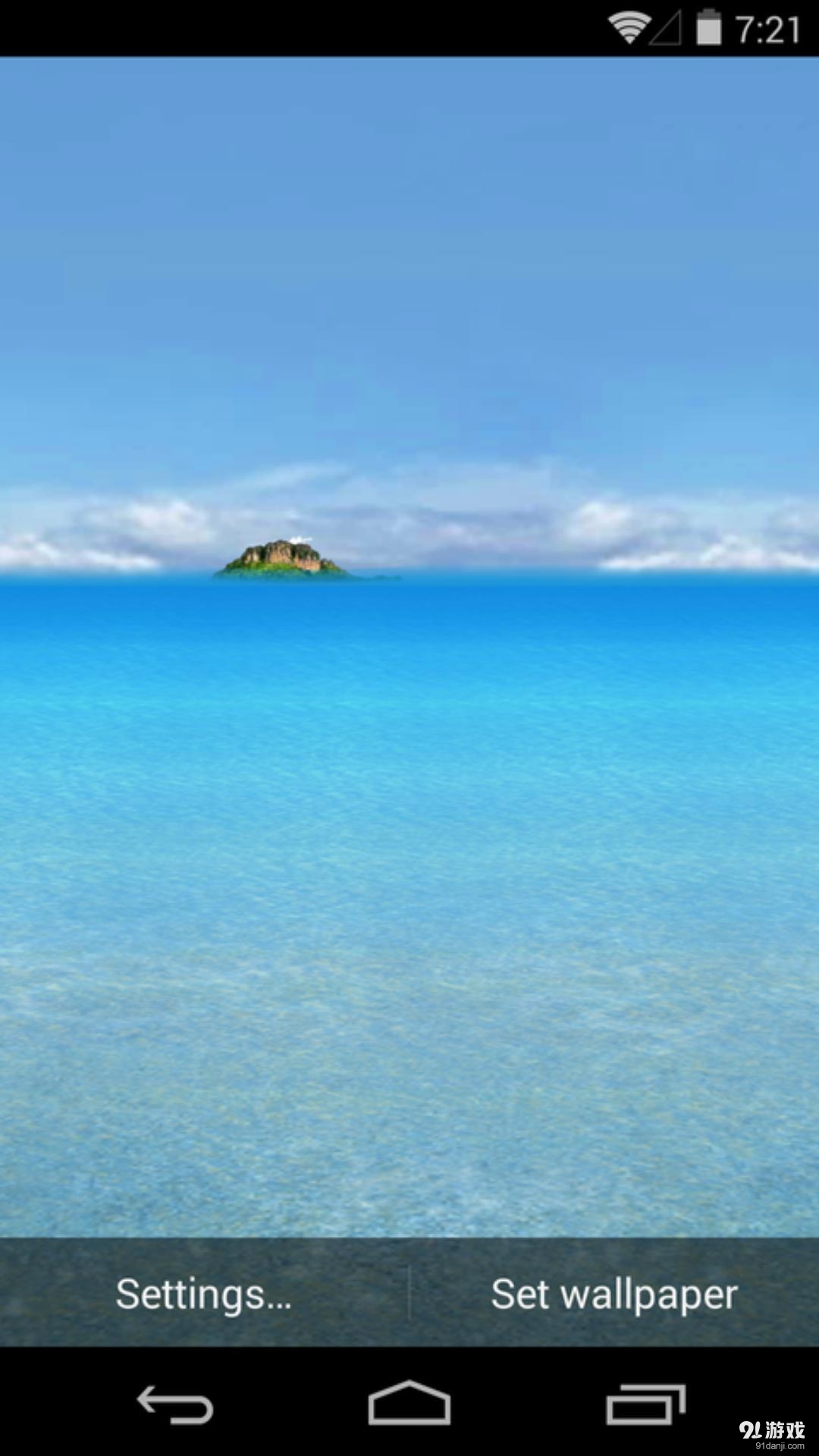 3D碧海蓝天：梦象动态壁纸v1.5.12截图1